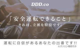 DDD.co