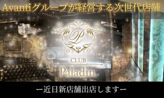 CLUB Paladin.