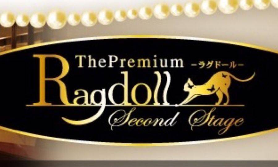 Premium Ragdollのメイン画像1