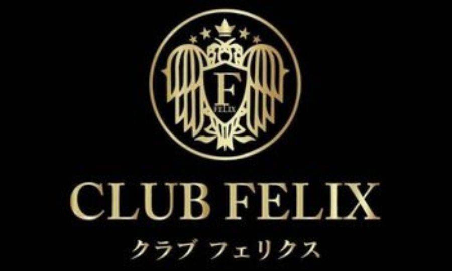 CLUB FELIXのメイン画像1