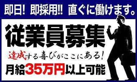 サロンド48のメイン画像1