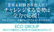 「稼ぎたい」その気持ちがあれば大歓迎です！